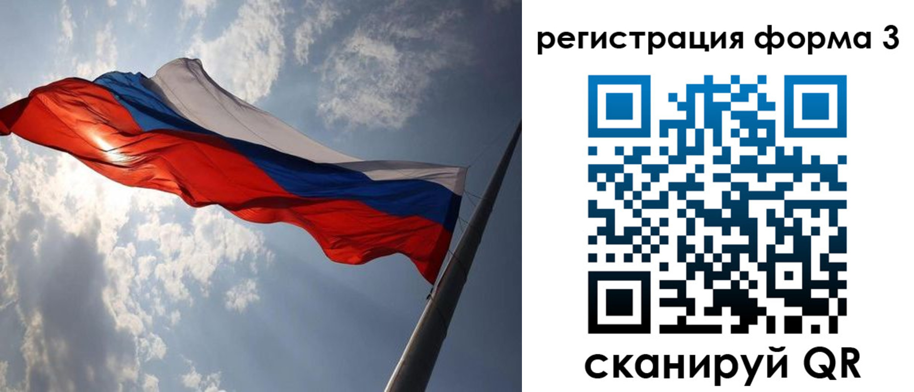 прописка штамп в Инзе