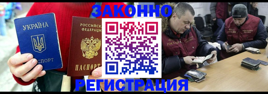 где прописаться в Инзе
